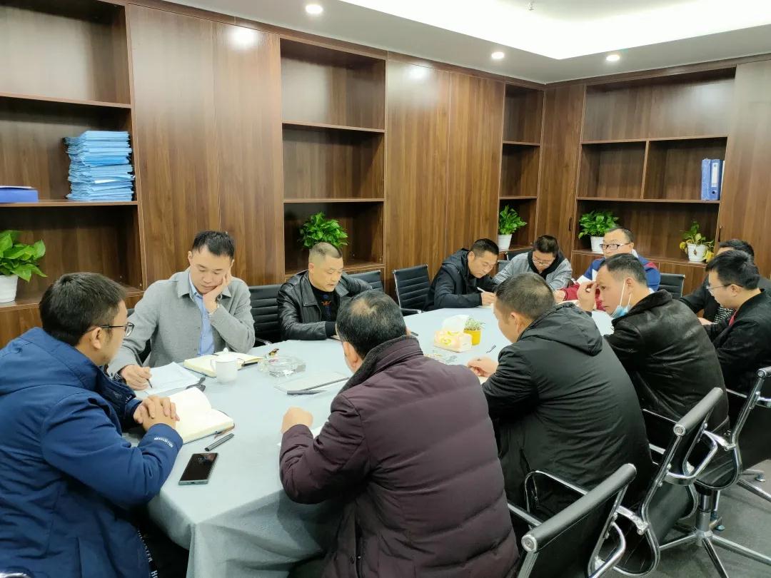 2021年 年度第二次會(huì)議